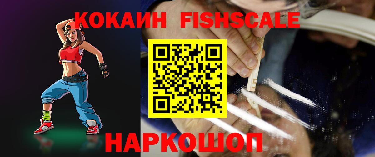 COCAIN Перу Воркута