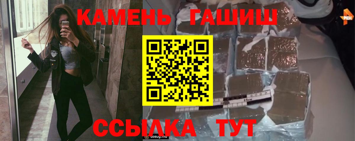 Воркута  ГАШИШ Ice-O-Lator  Гашиш ice o lator  Гашиш  Вход с VPN 