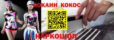 кокаин колумбия Балаково