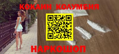 каннабис Балашиха