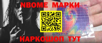 кокаин колумбия Балаково