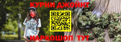 спайс Балахна