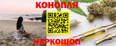 каннабис Балашиха