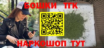 каннабис Балашиха