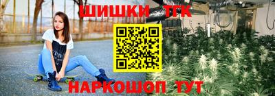 каннабис Балашиха
