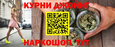 каннабис Балашиха