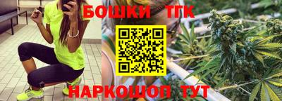 спайс Балахна