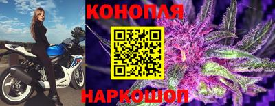 каннабис Балашиха