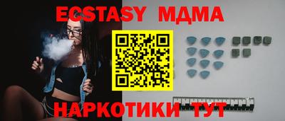 спайс Балахна