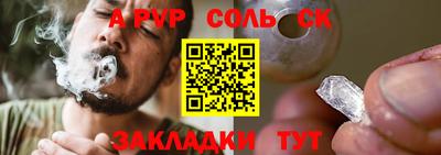 каннабис Балашиха