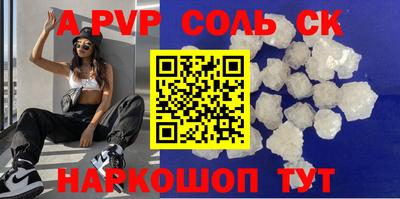 кокаин колумбия Балаково