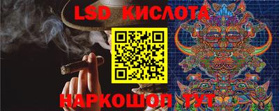спайс Балахна