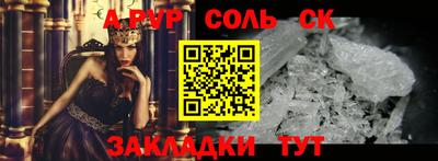 каннабис Балашиха