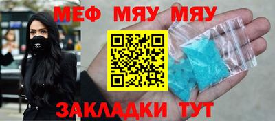 каннабис Балашиха