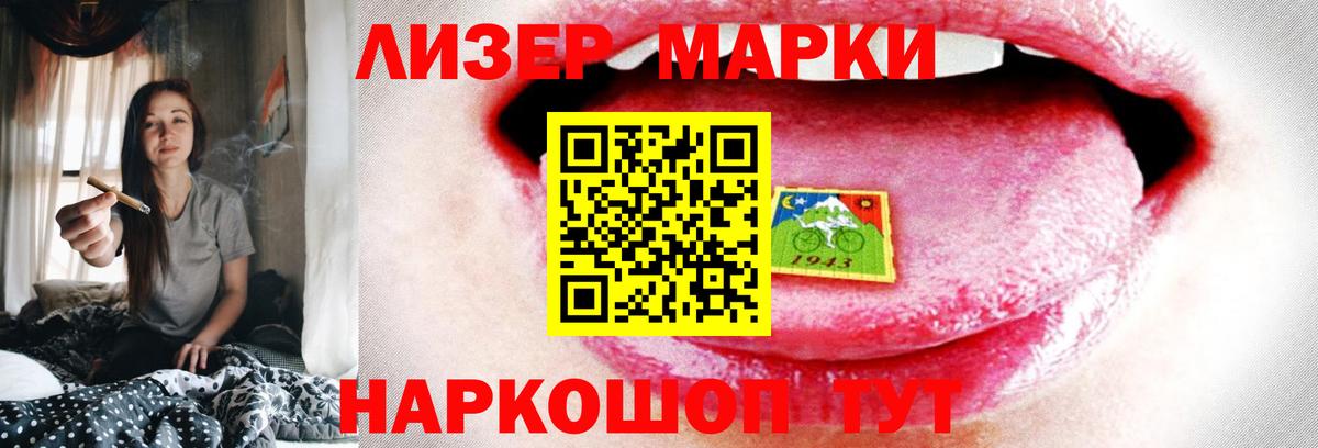 Воркута  LSD-25 экстази ecstasy  Вход с VPN  LSD-25 экстази кислота 