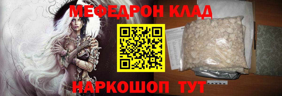 МЕФ Воркута