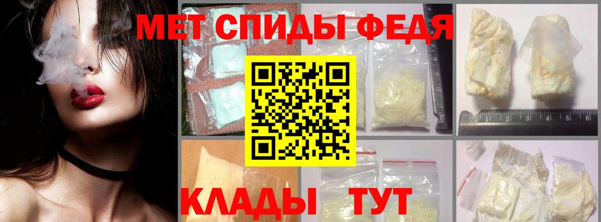 Воркута  МЕТАМФЕТАМИН Декстрометамфетамин 99.9%  Вход с VPN 