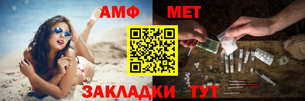 Первитин витя Воркута
