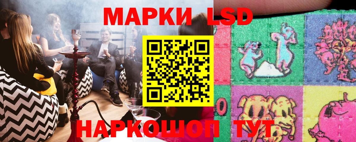 Воркута  Наркотические марки 1,5мг  Марки NBOMe  Вход с VPN 