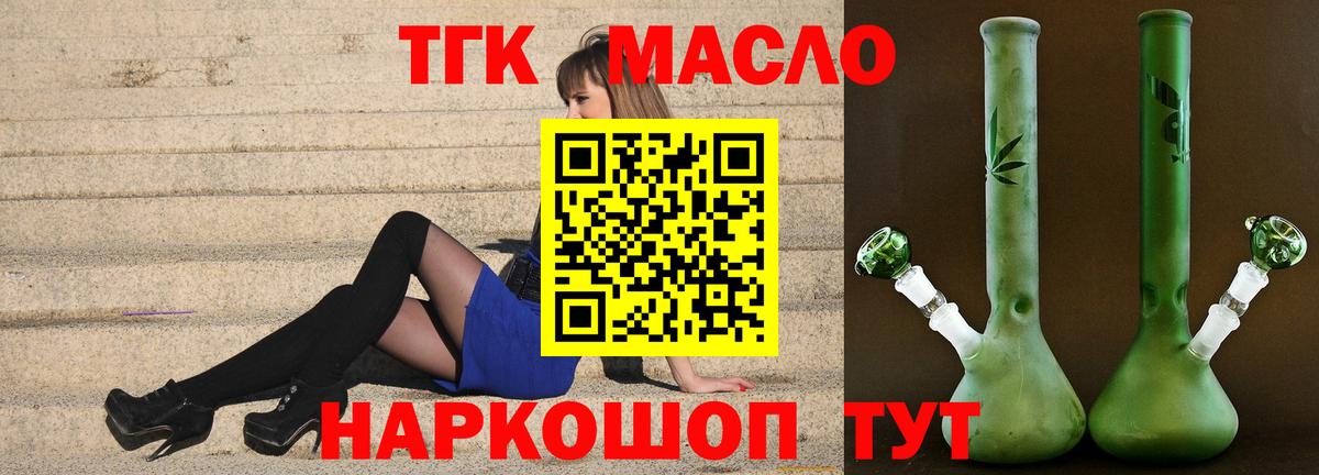 ГАШ  Cocaine  Марихуана  ГАШ  МЕФ кристаллы  Воркута  Вход с VPN 