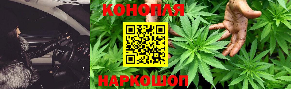 Воркута  Каннабис ГИДРОПОН  МАРИХУАНА тримм  Вход с VPN  Каннабис LSD WEED 
